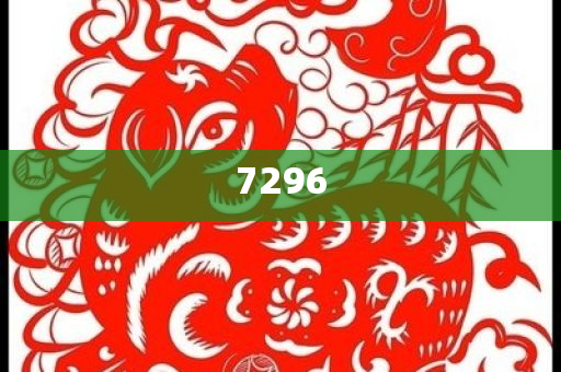 新澳天天彩2025芳草地走勢圖與77777888精準(zhǔn)四肖-精準(zhǔn)剖析、解釋與落實,防范不實推銷騙局