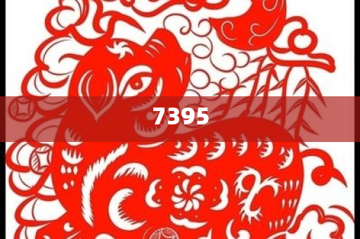 新澳門2025今晚開什么與新澳門免費精準大全深度釋義、解釋與落實,謹防不實的偽形象