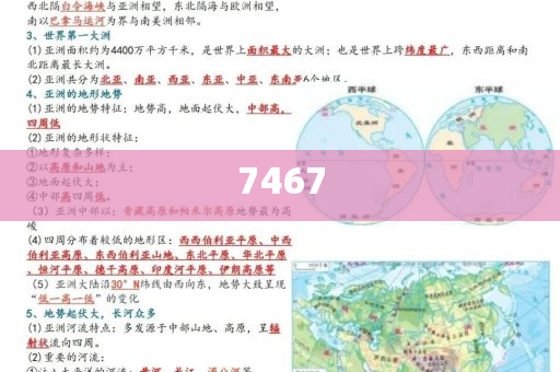 母親花錢讓女兒帶資進組被騙反思解答、專家解析解釋與落實?,警惕虛假的假廣告云