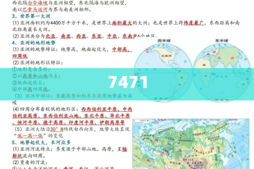 FDA超3000名員工離職熱點釋義、解釋與落實-規(guī)避誤導的假推廣語