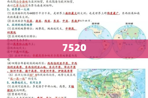 披露:26歲女孩出門全副武裝防曬致骨質(zhì)疏松深入解答、專家解析解釋與落實(shí)?-防范廣告的誤導(dǎo)