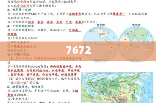 浙商銀行董事長陸建強(qiáng)發(fā)聲方案解讀、專家解析解釋與落實(shí),抵制虛假誘導(dǎo)套路