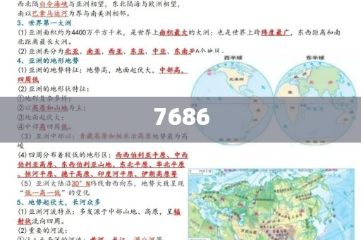 李乃文換蠟燭頭像 與朱媛媛是至交,遠(yuǎn)離誤導(dǎo)的假承諾-新穎釋義、專家解析解釋與落實(shí)?
