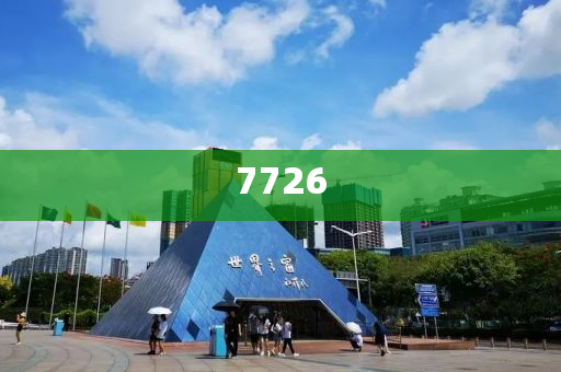 京津冀慈善將設(shè)六類激勵資金,根源解答、解釋與落實(shí)-留心欺詐誘導(dǎo)手段