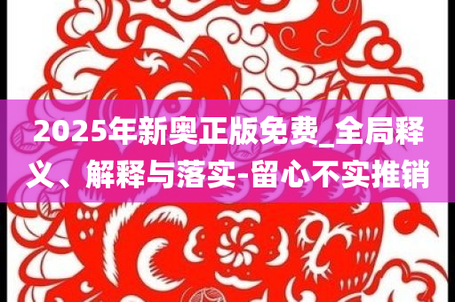 嫌犯盜用醫(yī)院電話搞境外電詐成果分析、專家解析解釋與落實(shí),留心欺詐性廣告