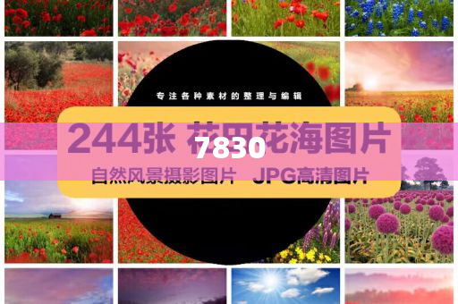 長(zhǎng)沙驚現(xiàn)反云隙光,小心虛假的偽推廣-成果分析、專家解析解釋與落實(shí)