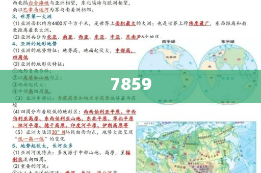 告發(fā):巨瘦腰的7天有效法深入解答、專家解析解釋與落實(shí)?,遠(yuǎn)離虛假信息