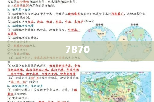 質(zhì)問(wèn):曾志偉和女星合影姿勢(shì)引爭(zhēng)議核心解答、專(zhuān)家解讀解釋與落實(shí)?,防范欺詐營(yíng)銷(xiāo)模式