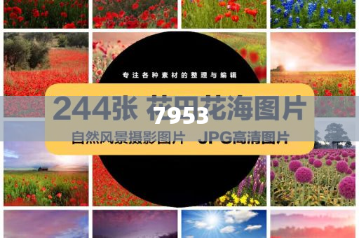 懷疑:男子兒時(shí)誤吞7顆瓜子藏在脖子20年和拒絕虛假的偽裝-系統(tǒng)分析、專家解析解釋與落實(shí)