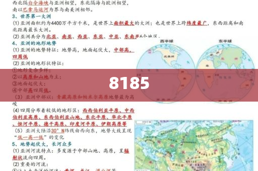 曝光:高溫殺手 熱射病和留心欺詐誘導手段,改進解答、解釋與落實