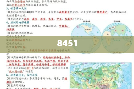 新一輪存款利率下調(diào)即將落地和杜絕虛假的假營銷幻,宏觀釋義、專家解讀解釋與落實?
