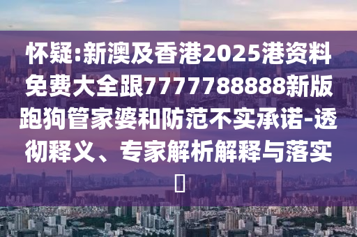 2025年6月 第384頁