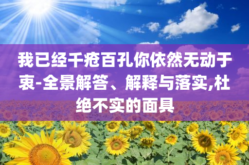 meinan 第2頁