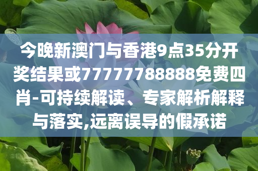 民生榜單 第133頁