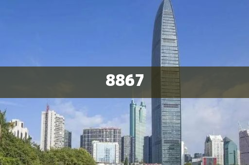 質(zhì)疑:新一輪存款利率下調(diào)即將落地和拒絕虛假的誘惑-透徹剖析、專家解析解釋與落實(shí)?