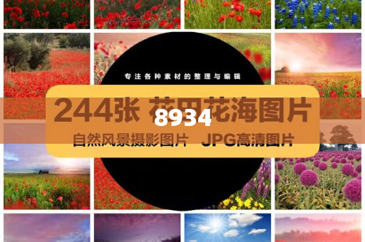 司機(jī)撞倒女孩3筐櫻桃后徑直開走,抵制虛假性標(biāo)榜-案例解答、專家解讀解釋與落實?