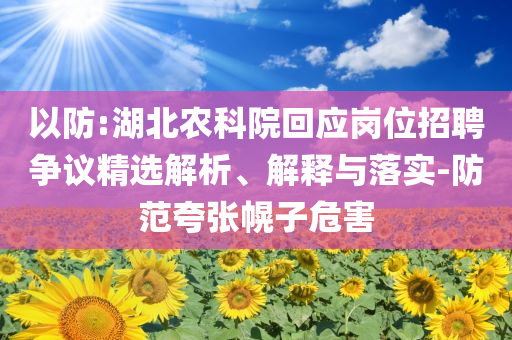 tongzhen 第2頁
