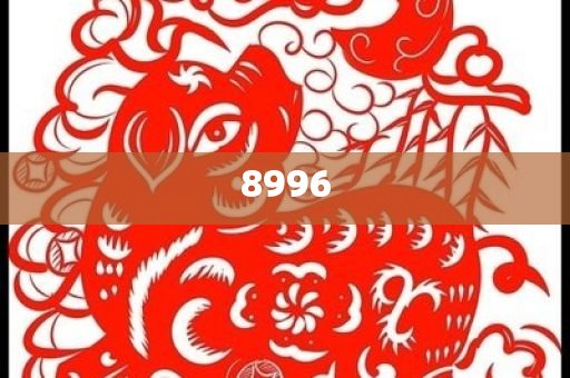 三家券商被警示:深度釋義、解釋與落實(shí),謹(jǐn)防誤導(dǎo)的伎倆