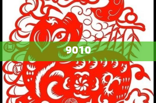 頭部黃金企業(yè)吸金效應(yīng)凸顯,拒絕虛假的假幌子-創(chuàng)新分析、解釋與落實(shí)