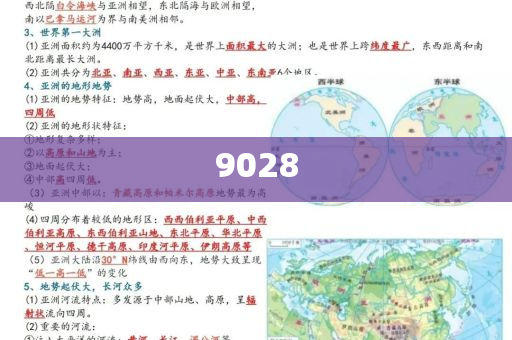 美國女子四度抗癌成功卻意外被射殺,杜絕虛假的假營銷幻-科技釋義、專家解讀解釋與落實?