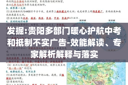 hualu 第2頁