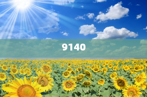 2025年7月 第37頁