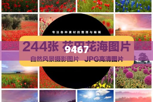 榮昌扯面大爺忙于扯面瘦8斤和警惕營銷假把戲,價值剖析、解釋與落實