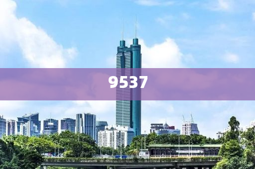 2025新奧天天開獎記錄和留心欺詐套路,全景解答、專家解讀解釋與落實